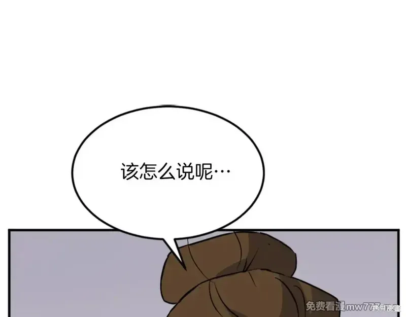 第158话106