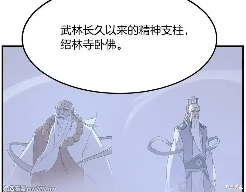 第203话146