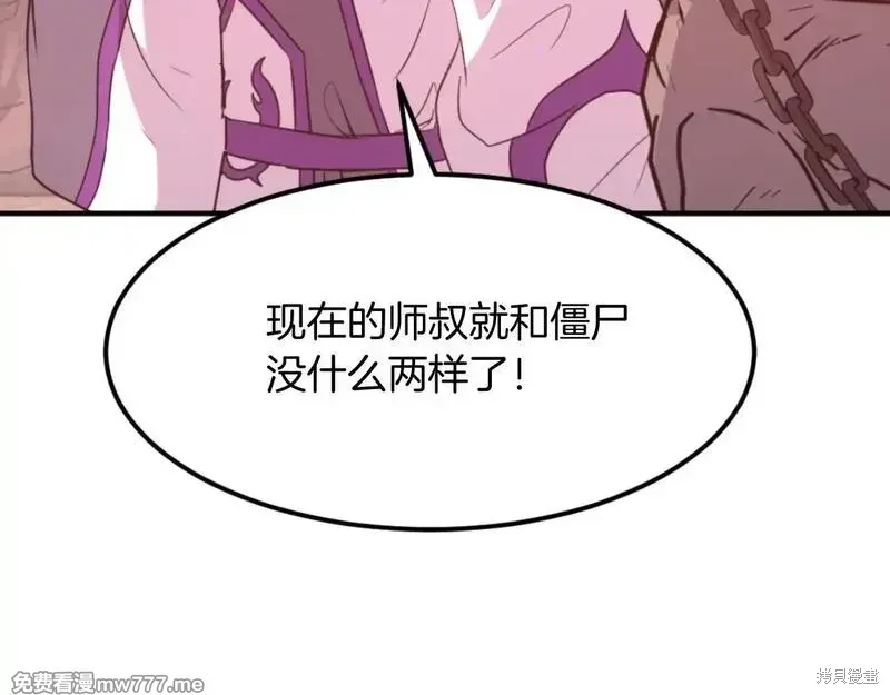 第177话123