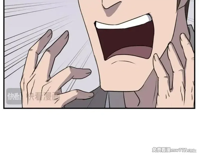 第166话41
