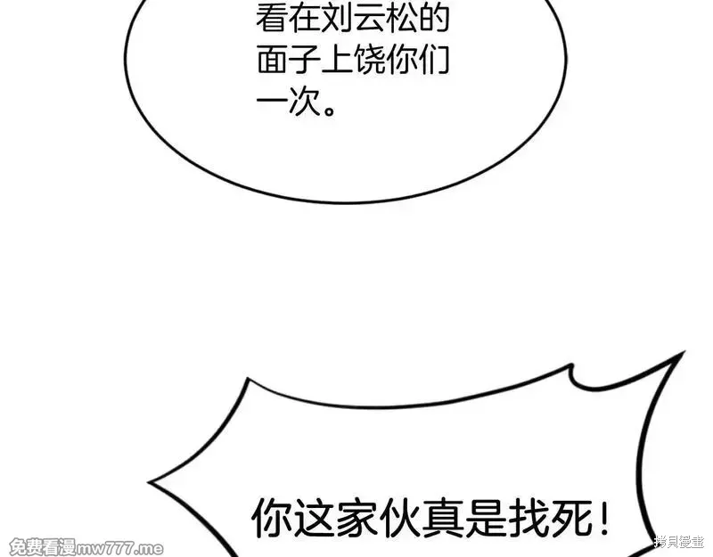 第170话112