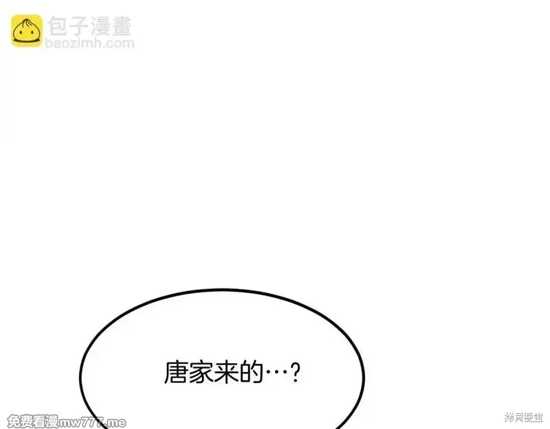 第187话62