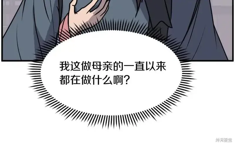 第206话65