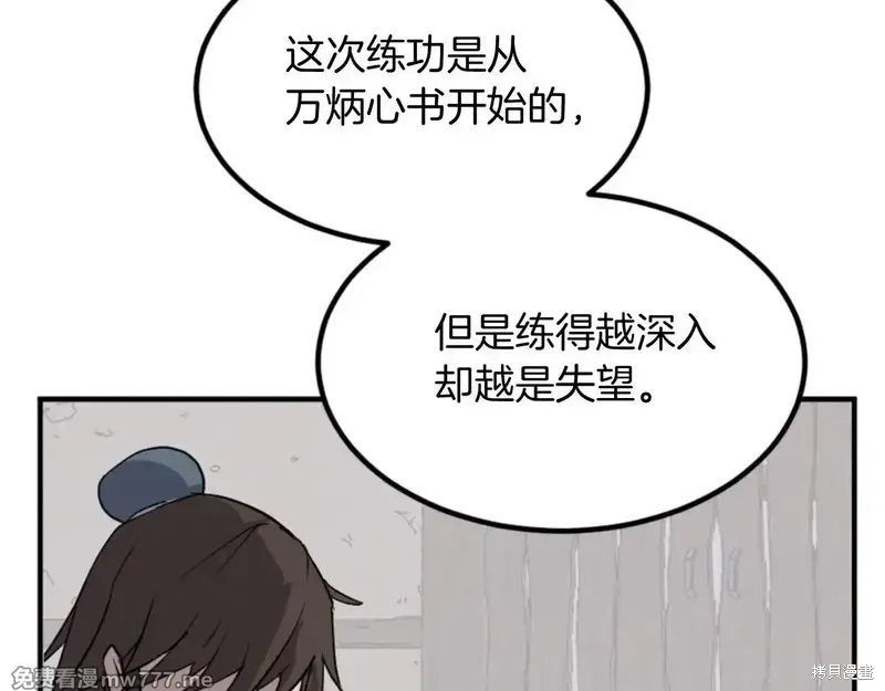 第159话114