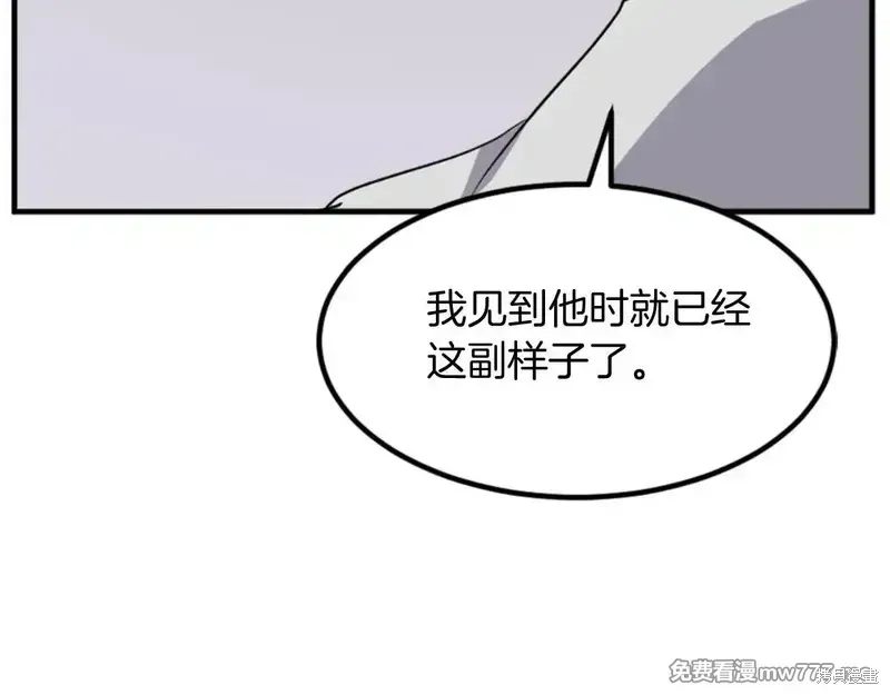 第158话30