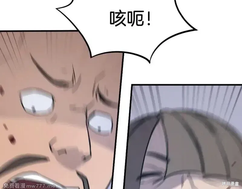 第185话100