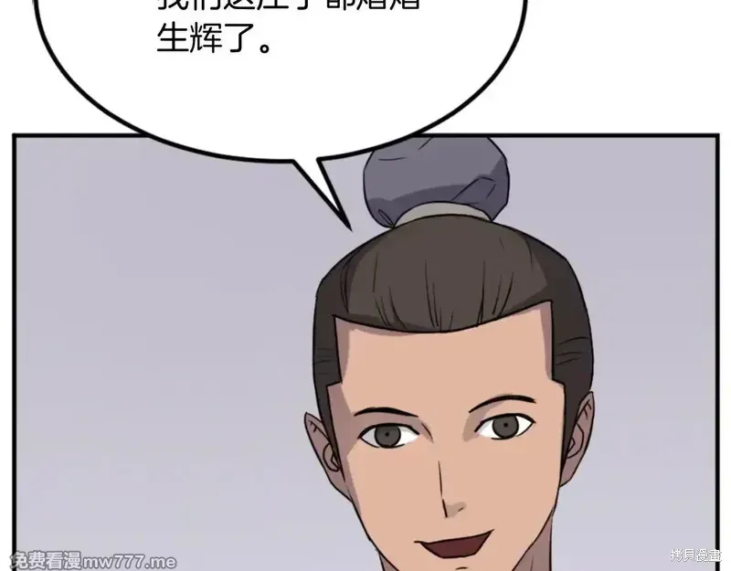 第158话160