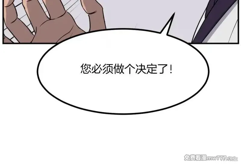 第162话30
