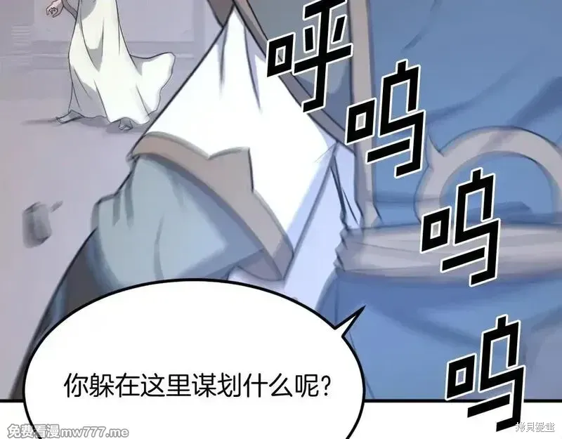 第201话176