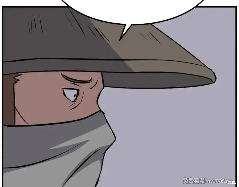 第191话8