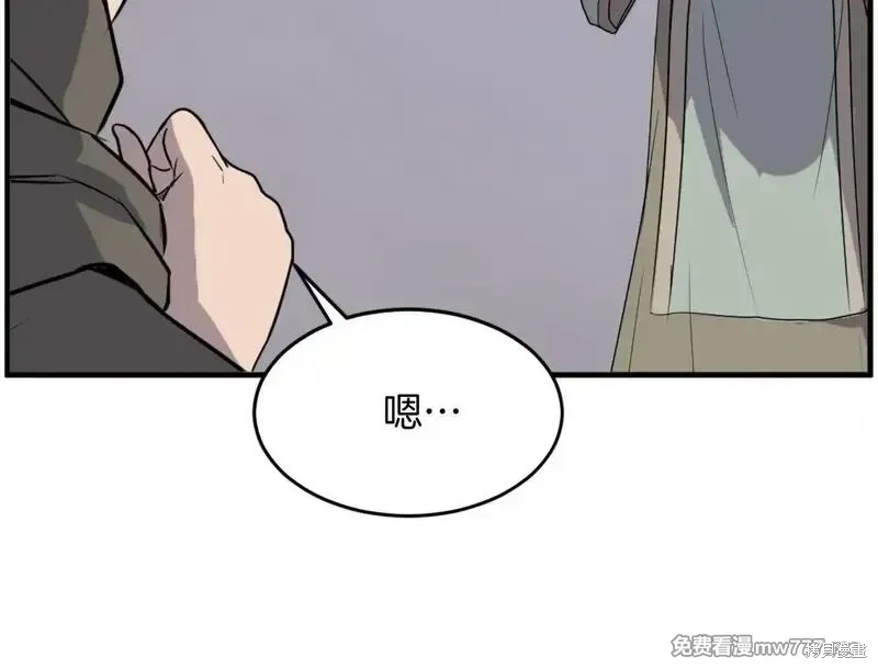 第192话63