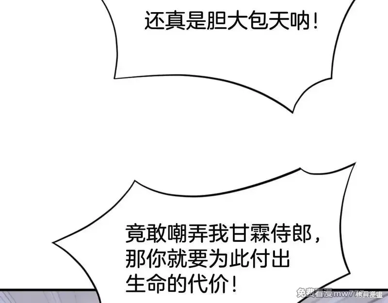 第169话88