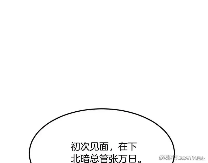 第184话92