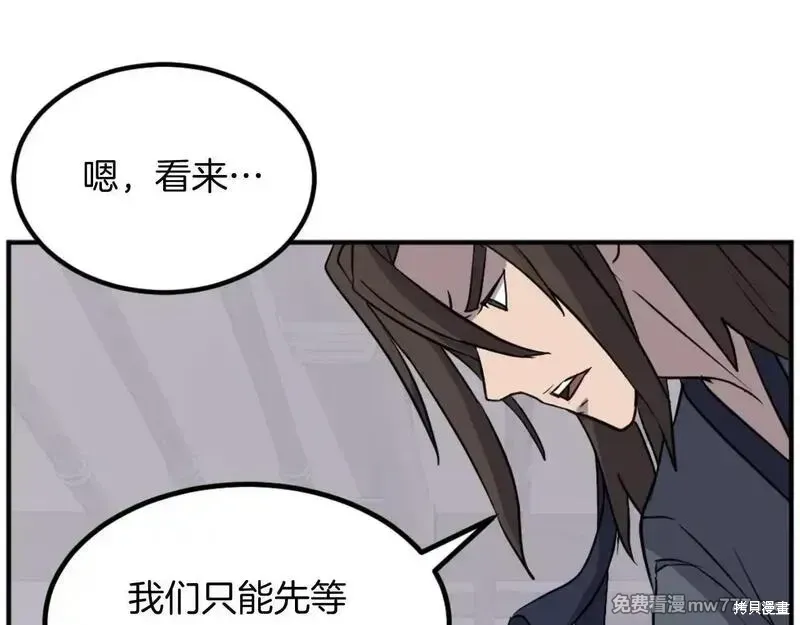 第172话33