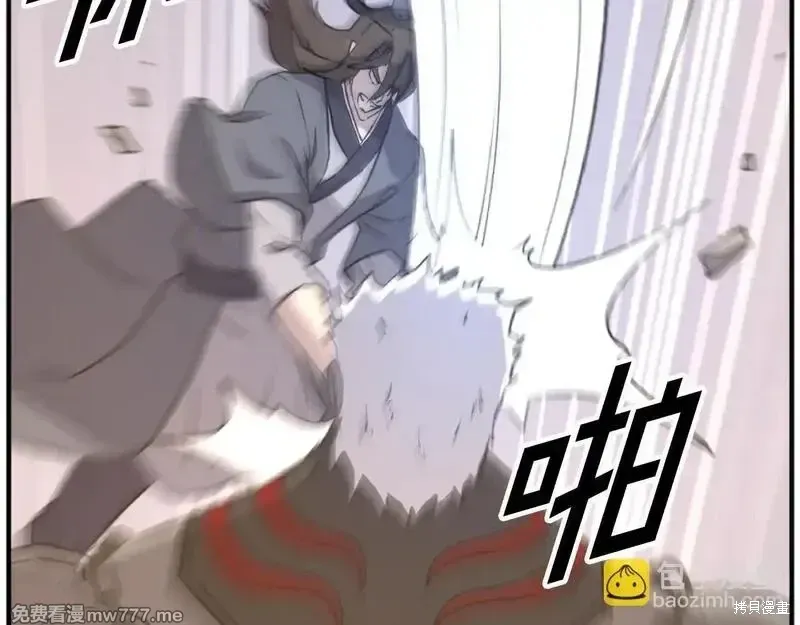 第179话112
