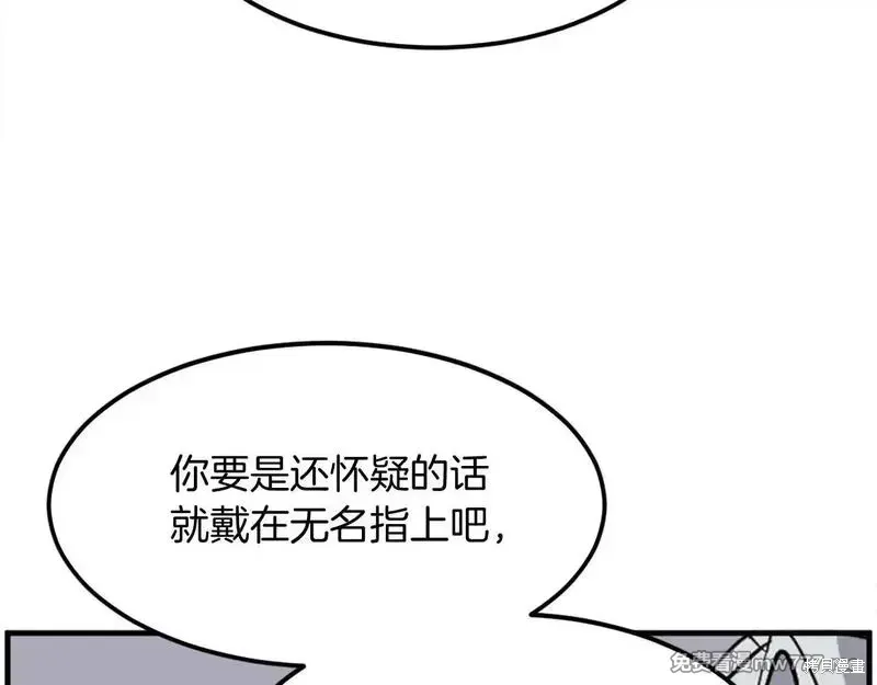 第204话55