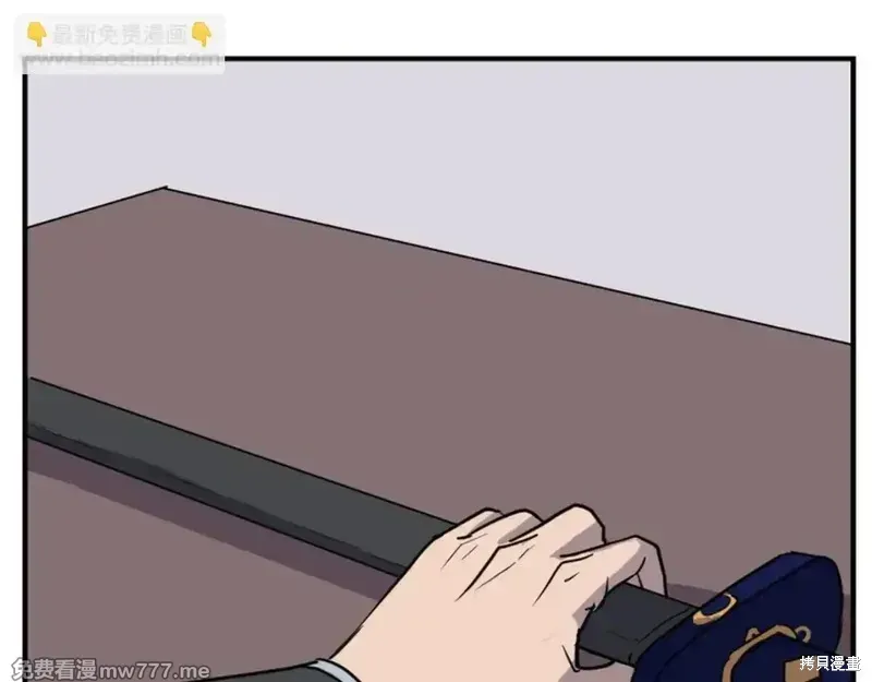 第159话117