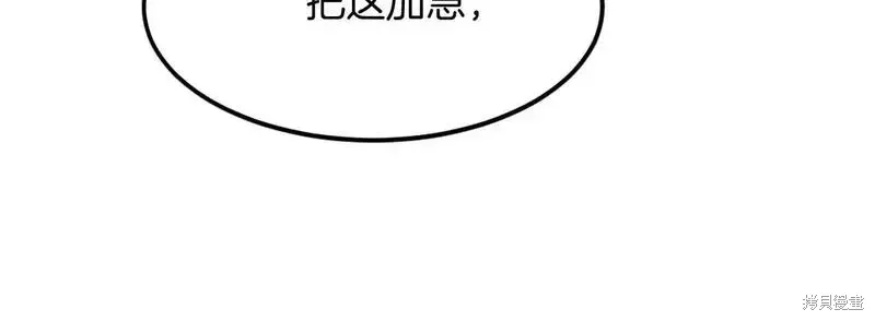 第193话30