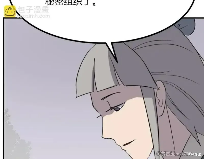 第166话149