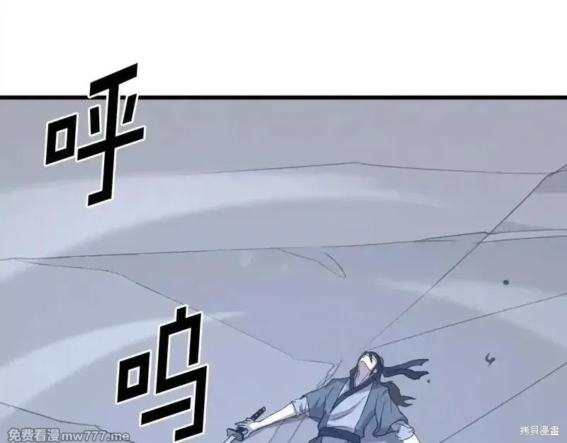 第196话6