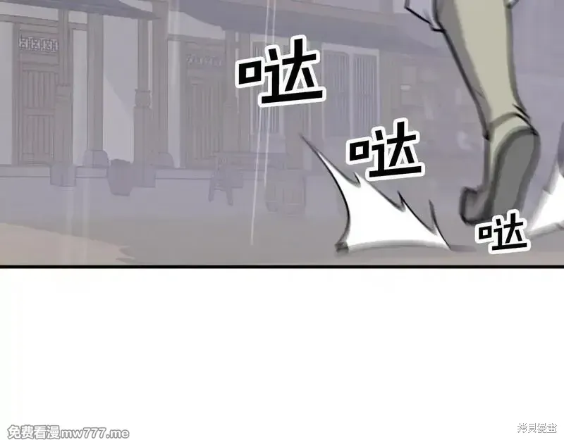 第185话11
