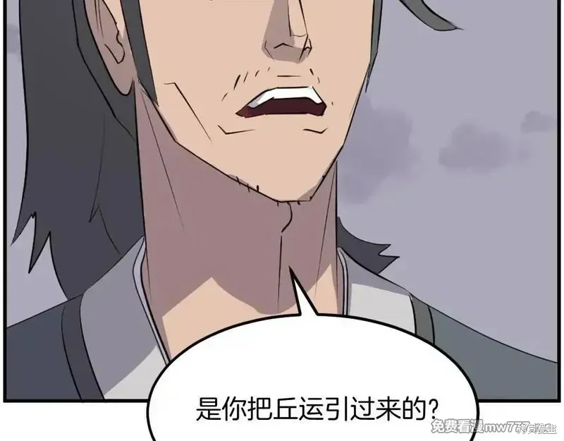第211话34