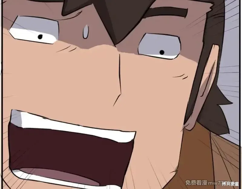 第174话82