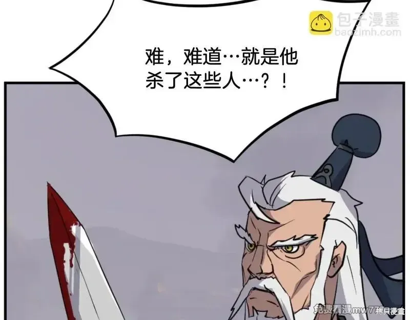 第171话117