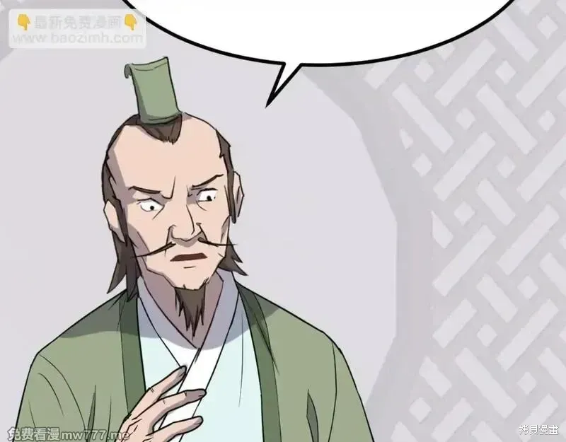 第167话34