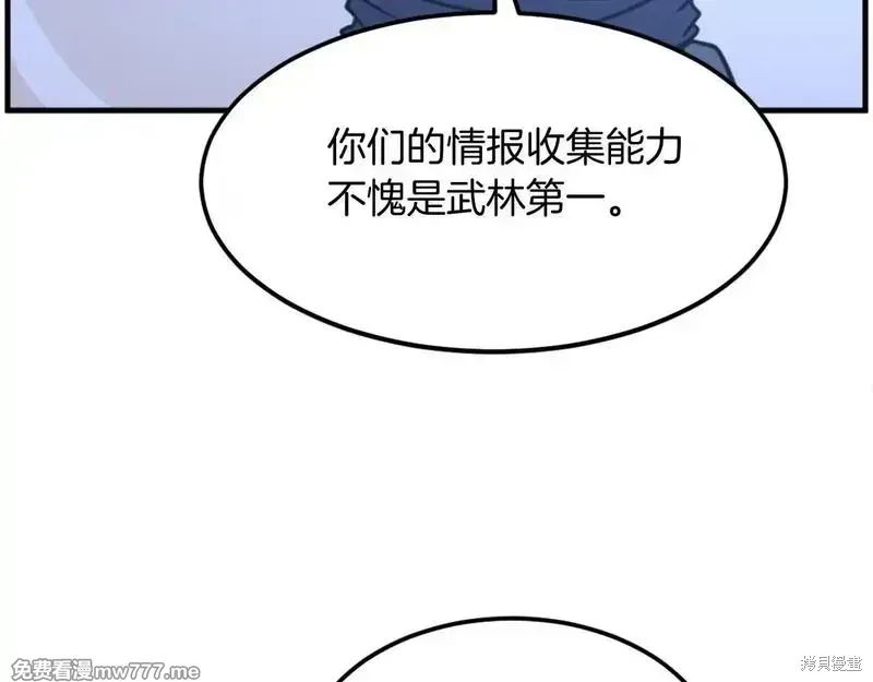 第207话152