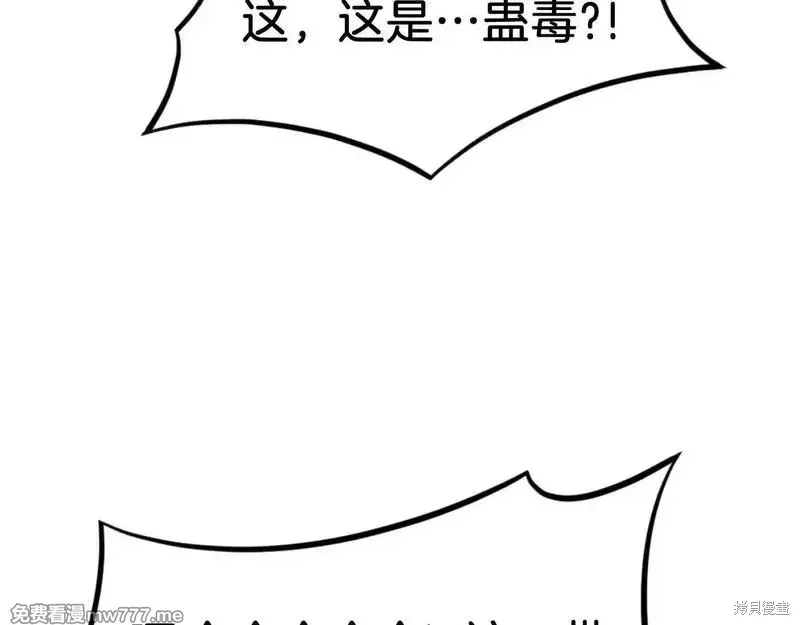 第175话75