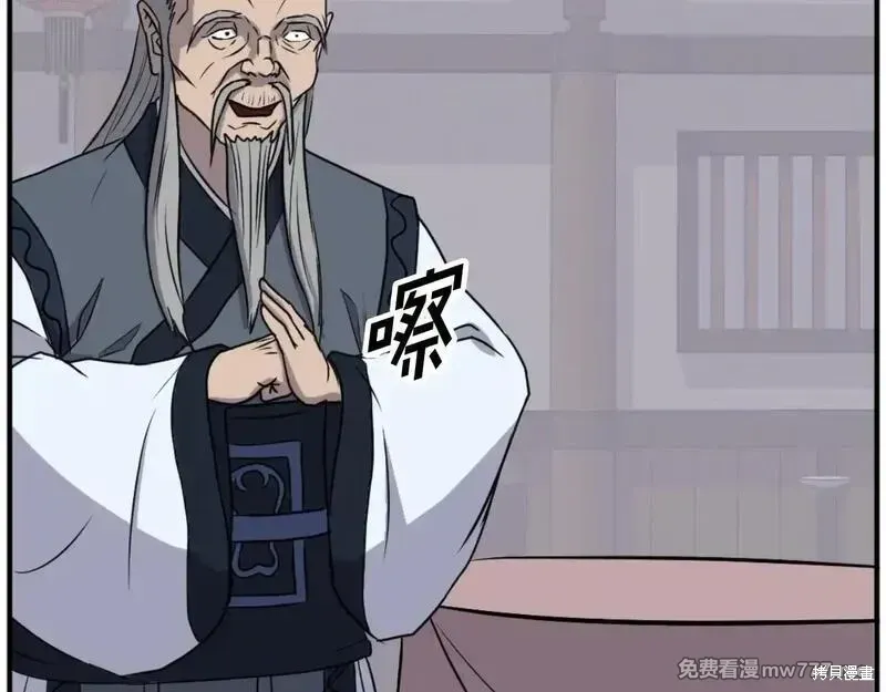 第184话96