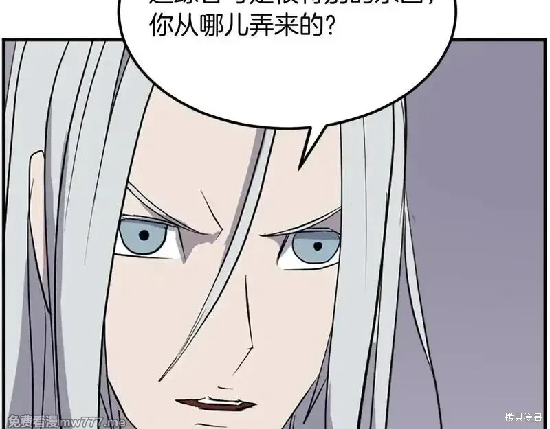 第202话62