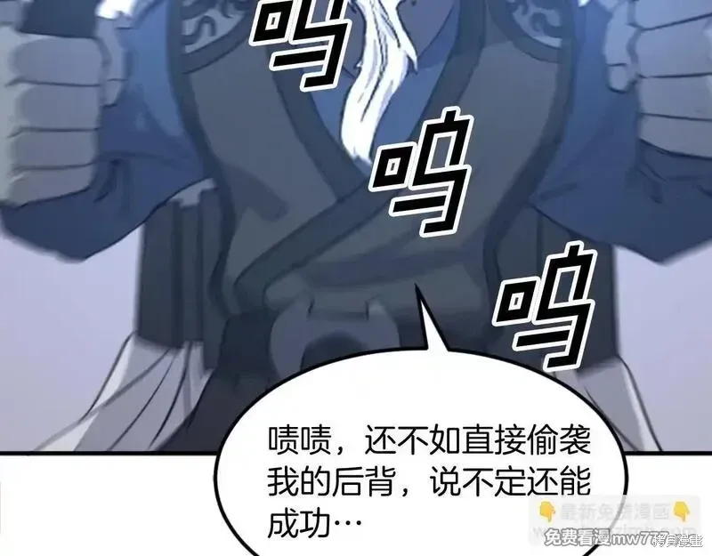 第178话88