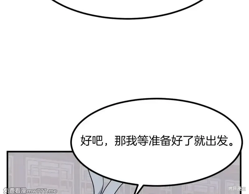 第164话50