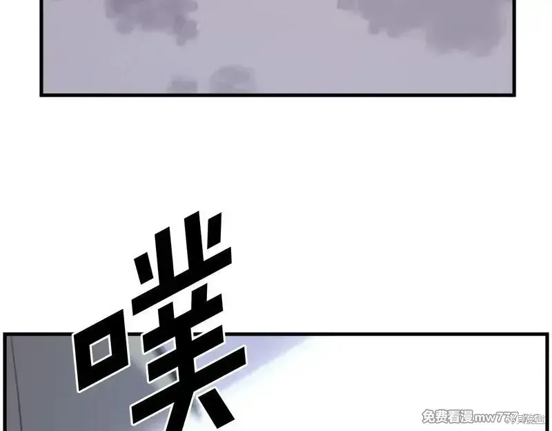 第210话94