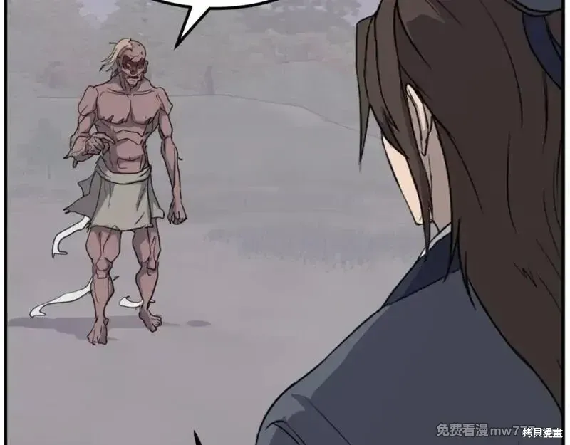 第174话140
