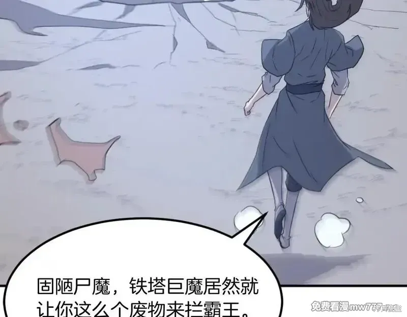 第175话63
