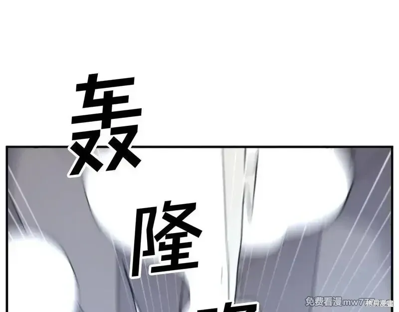 第173话178