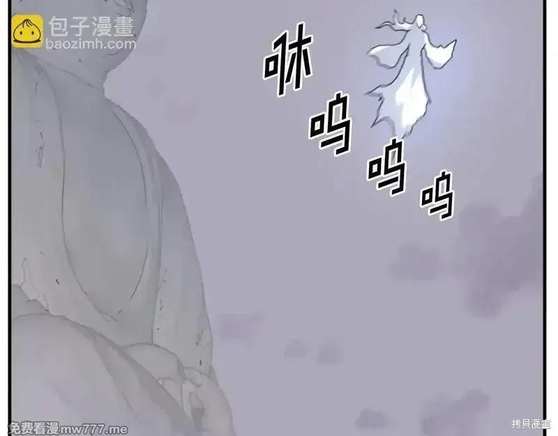 第201话140