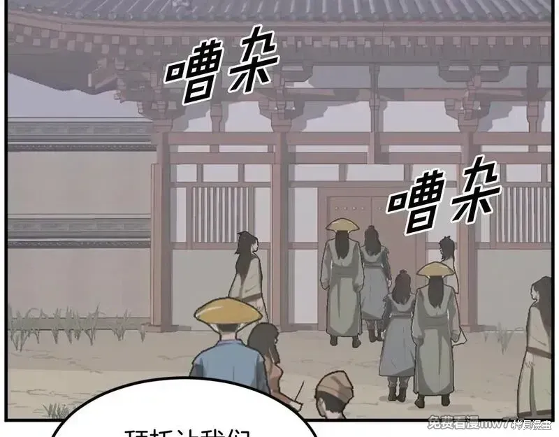 第192话7