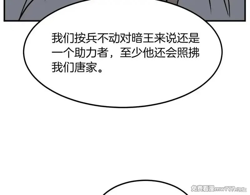 第200话148