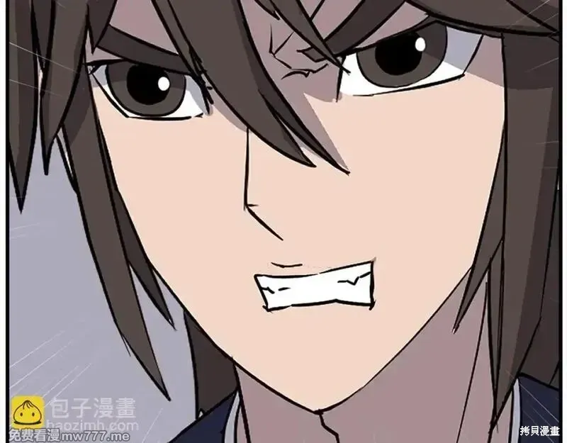第195话3