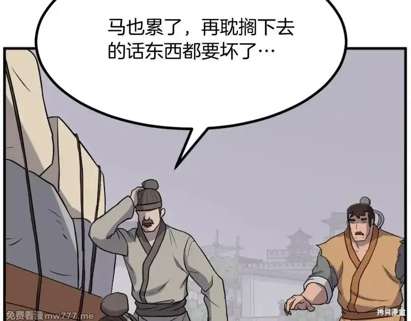 第164话67