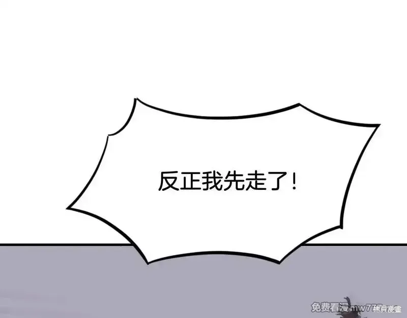 第176话159