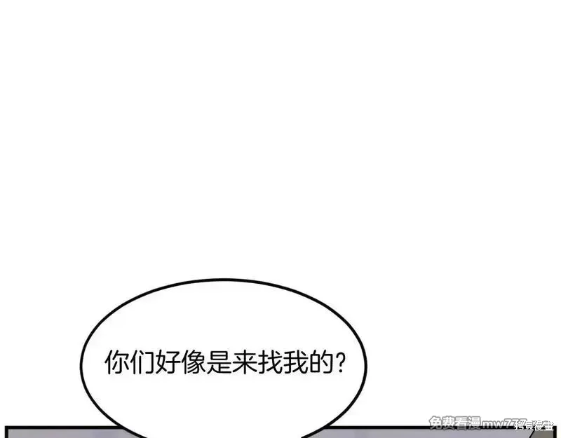 第190话44