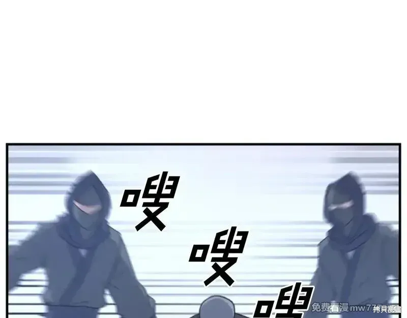 第164话98