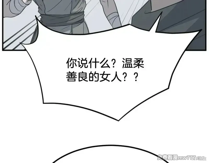 第159话62