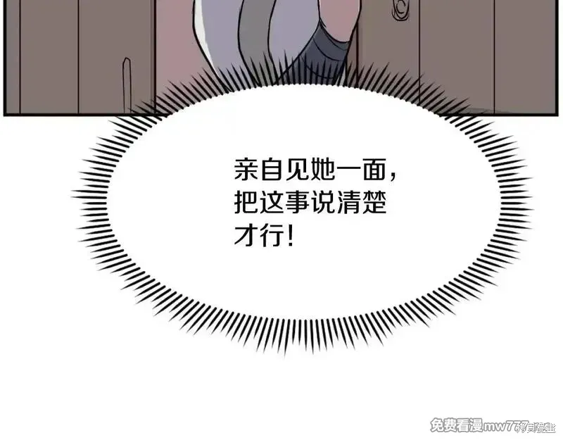 第191话67