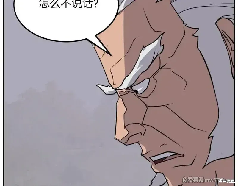 第191话37